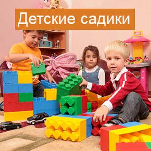 Детские сады Лешуконского
